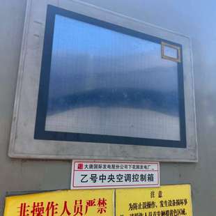 议价 LWD 型号为F940GOT 外观为 触摸屏