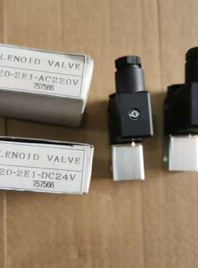议价原装正品金器电磁阀MVDC-220-2E1  24V或220