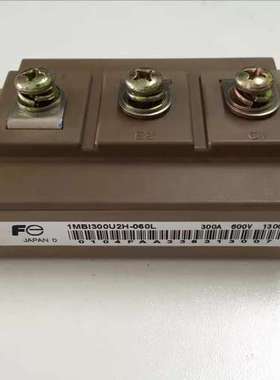 议价1MBI300U2H-060L