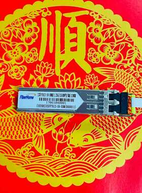 全新烽火1.25G 1550nm 120KM有10支