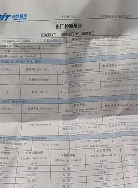 议价维特智能高精度倾角仪SINDT-232 BWT61CL