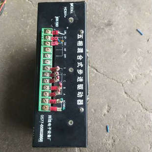 议价辉煌五相混合式 HD505A 步进驱动器