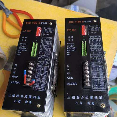 议价dhg-110m型驱动器，拆机，好。