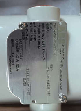 议价全新ABB压力变送器266HSHHSBA7 EY/LS/TB