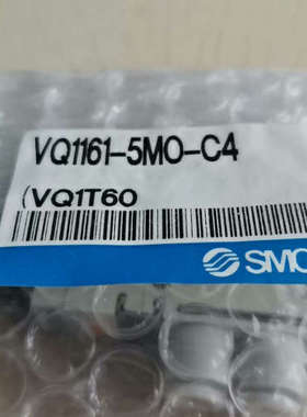 议价SMC全新原装气动件，型号VQ1161-5MO-C4，全新