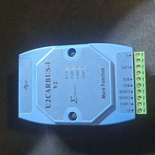 议价RS2carbus_I V2数据转换器，单机，功能正常
