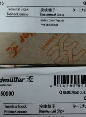 议价魏德米勒端子 ZDU16 ZPE16 全新原装正品