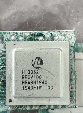 议价HI3052RFCV100，需要的老板联系