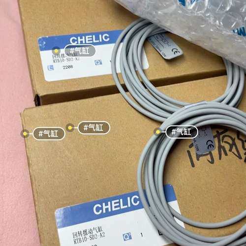 议价气立可 回转气缸 RTB10-SD2-A2，