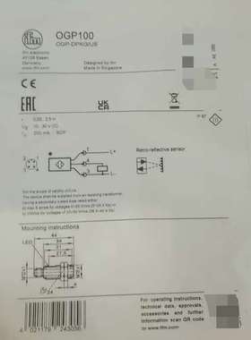 议价全新易福门OGP100现货