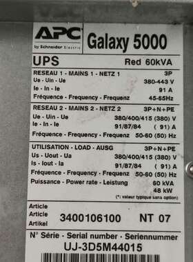 /APC  Galaxy 5000 UPS/60KVA