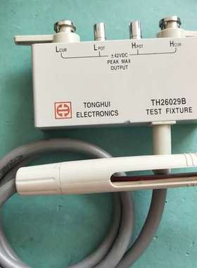议价同惠 LCR TH26029B 数字电桥测试夹具 贴片件通