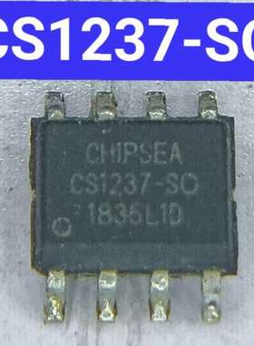 CS1237-SO拆机件，有需要的老板联系！