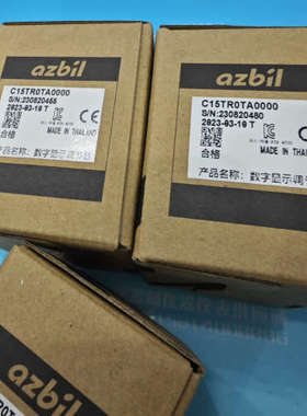 议价温控器C15TROTA0000,C15TR0TA0100