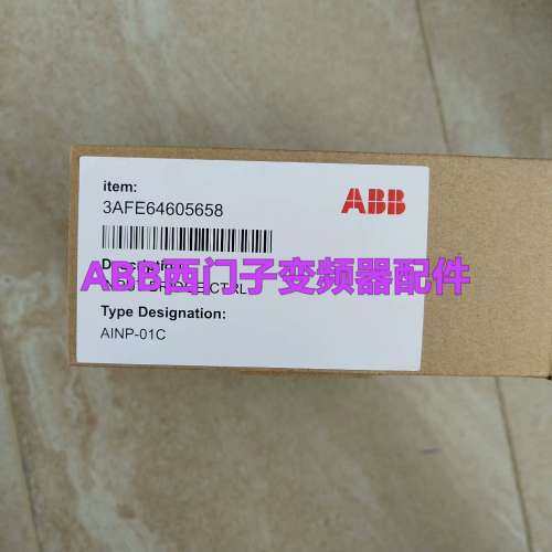 议价ABB 整流模块触发板 AINP-01c 全新ABB触,3C数码配件,其它配件,淘宝优惠券,粉丝福利购,淘宝优惠卷