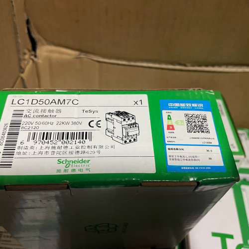 议价LC1D50AM7C