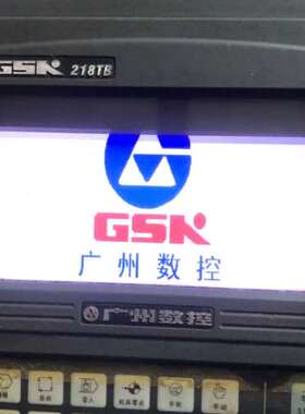 议价GSK218TB广州数控系统、二手拆机、图片就是实物成色如图