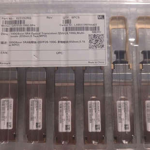 议价02313URQ QSFP28-100G-SR4，1