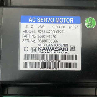 议价50601 1460川崎伺服电机R2AA13200LCP2Z
