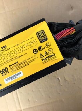 议价10E-长城GW-700SE（90） 金牌电源 额定功率
