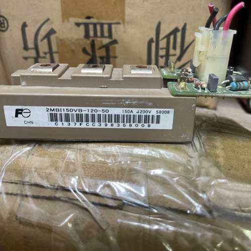 议价2MBI150VB-120-50模块,3C数码配件,其它配件,淘宝优惠券,粉丝福利购,淘宝优惠卷