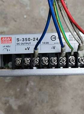 议价明伟开关电原型号 NES-350-24VDC拆机剪线下来