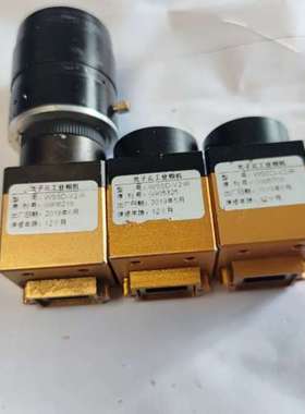 议价光子云工业相机WSSD-V2-IR，三个如图，一起100