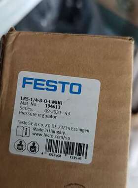 议价费斯托194613    LRS-1/4-D-O-I-MIN