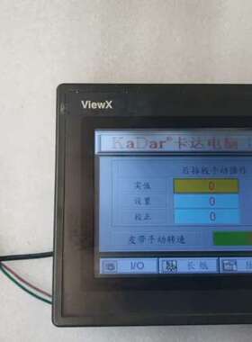 议价ViewX触摸屏VX761T实物拍，功能正常使用，标是单