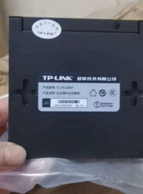 议价TP-LINK TL-SF1005P 以太网POE交换机