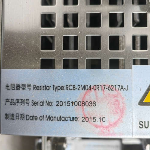 议价RCB-2M04-0R17 电阻器，禾望变频器柜用，几百个