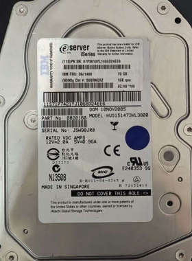 议价IBM PN39J1469 97P3010 70G 15k