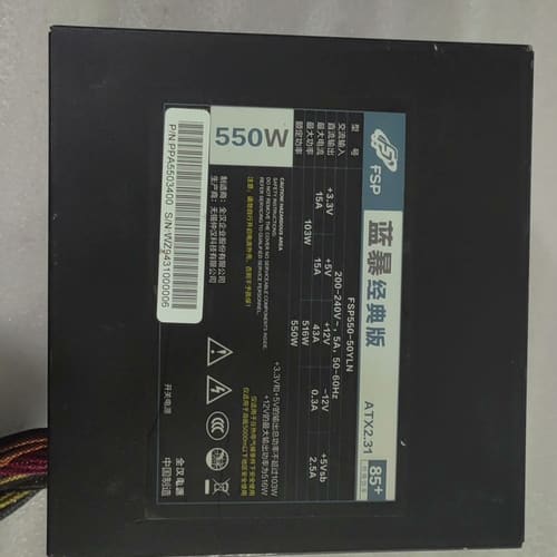 议价全汉 蓝暴经典版550W 直出 电源 550W额定电源
