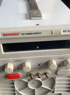 议价MP10010D  迈胜可调直流电源 输入220V 输出 0