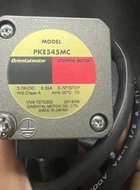 议价东方驱动电机PKE545MC，全新无