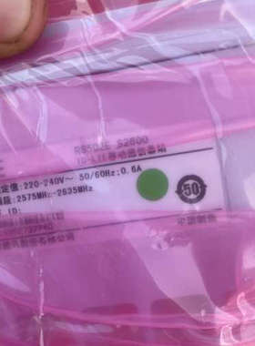 议价中兴R8502E S2600 全新原