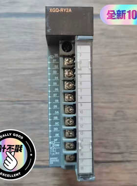 议价LS产电 XGQ-RY2A 模块 原装拆机，实拍好，