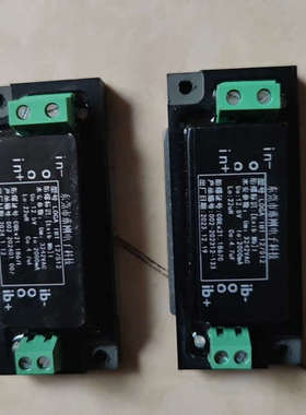 议价出售输出本安型直流电源，型号LOGA -1B2-24S12(