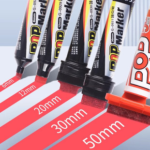 POP笔唛克笔海报广告笔套装12色马克笔补充液超市药店美术生用