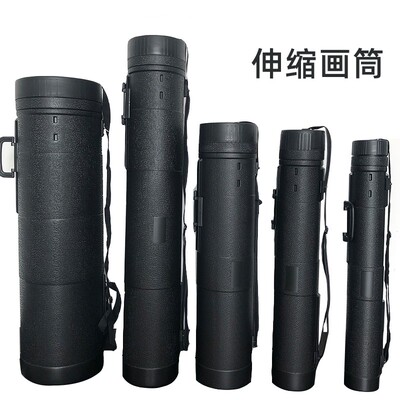 加长加大粗纹伸缩背带包邮画筒