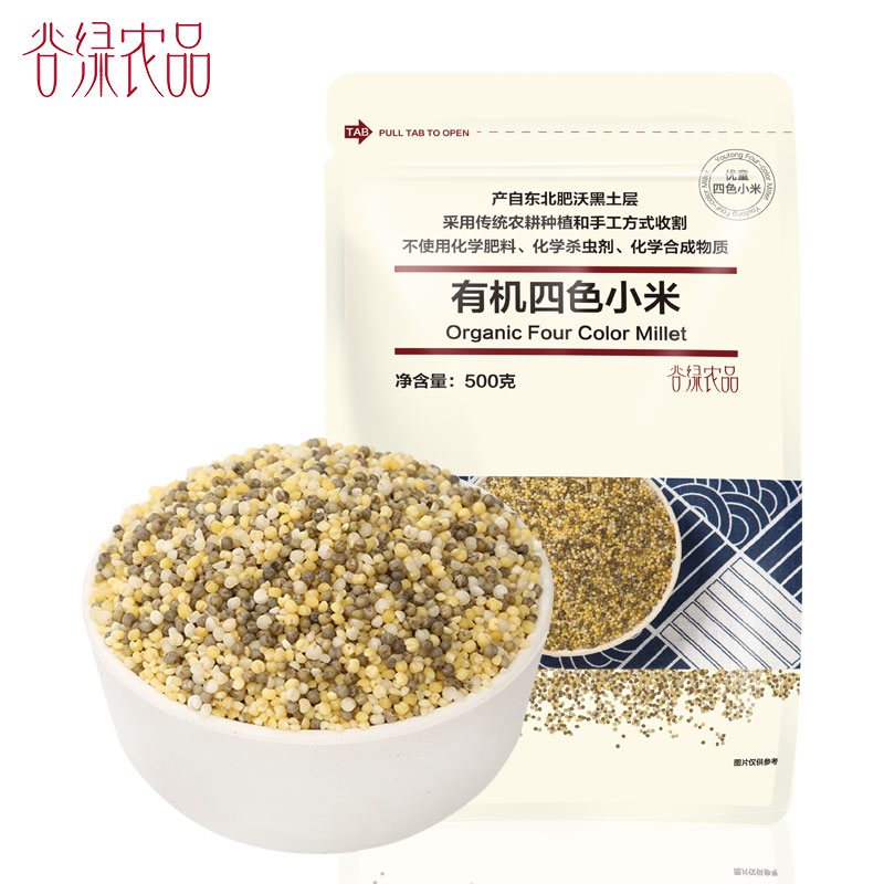 ÂòÒ»ËͶþ¹ÈÂÌũƷÓлúËÄɫСÃ×500g´ÖÁ¸ÔÓÁ¸Ð¡Ã×Öศʳ
