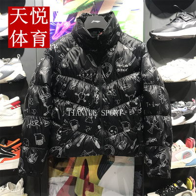 冬新款宽松保暖羽绒服女子篮球