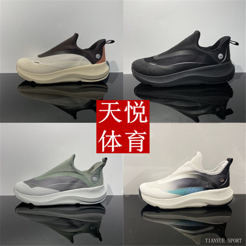 李宁舒适透气一脚蹬运动休闲鞋