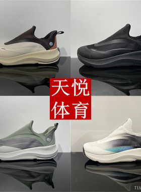 李宁2024款男女网面舒适透气一脚蹬运动鞋休闲鞋 AGLU105/106/099