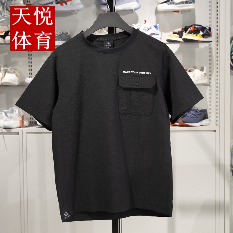 李宁短袖男子冰感舒适运动衫