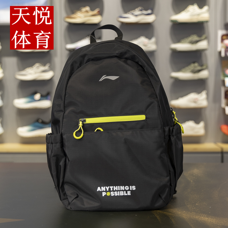 李宁男女通用防泼水双肩包