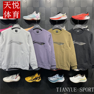 李宁2024新品 简约logo男子加绒保暖套头卫衣AWDU567 健身系列时尚