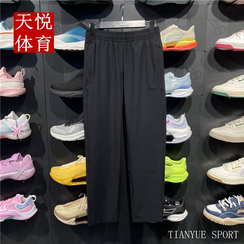 李宁速干裤男子2025夏季新款健身系列排湿直筒运动长裤AYKV141