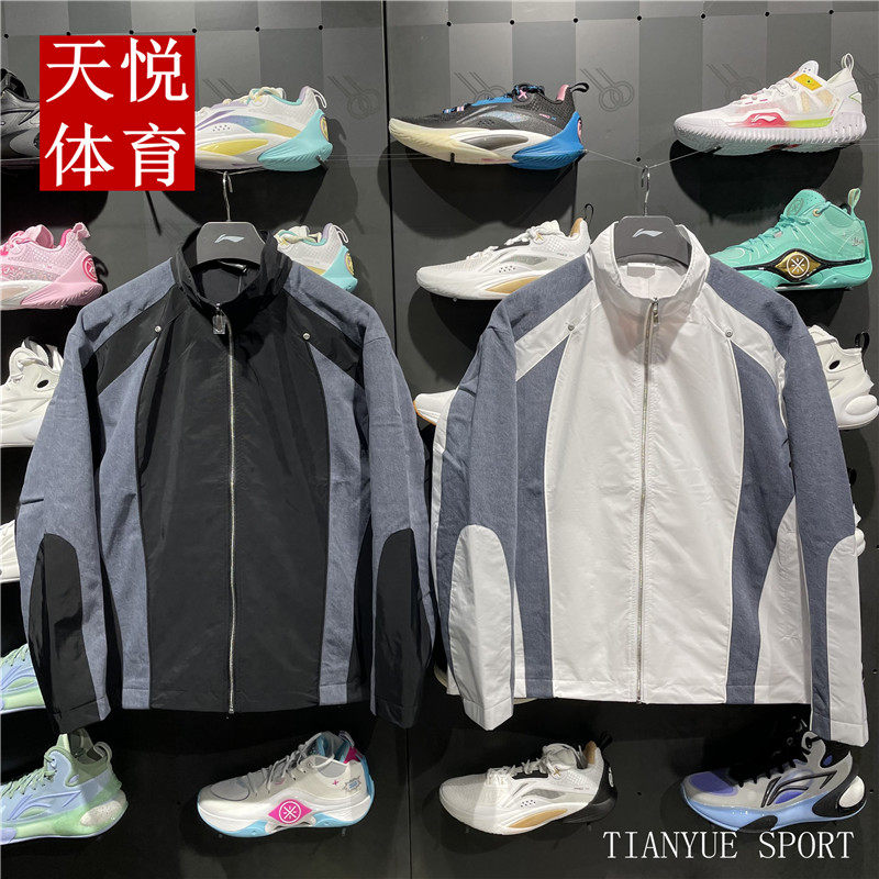 LI NING 스포츠 윈드 브레이커 2024 봄 새로운 남성 패션 유행 느슨한 스탠드 칼라 카디건 재킷 AFDU017