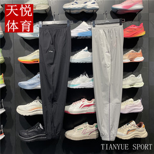 李宁运动裤女子2025夏季新款冰感舒适防晒宽松束脚卫裤AYKV154